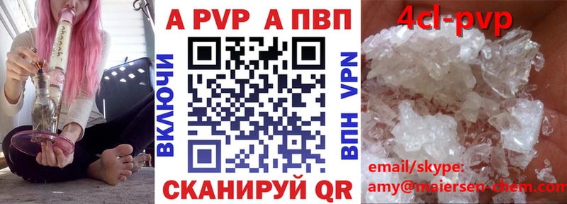 А ПВП крисы CK  Вяземский 