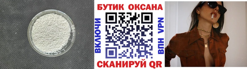купить наркоту MEGA маркетплейс БУТИРАТ BDO 33% Вяземский