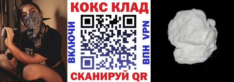 Кокаин Колумбийский  Вяземский 