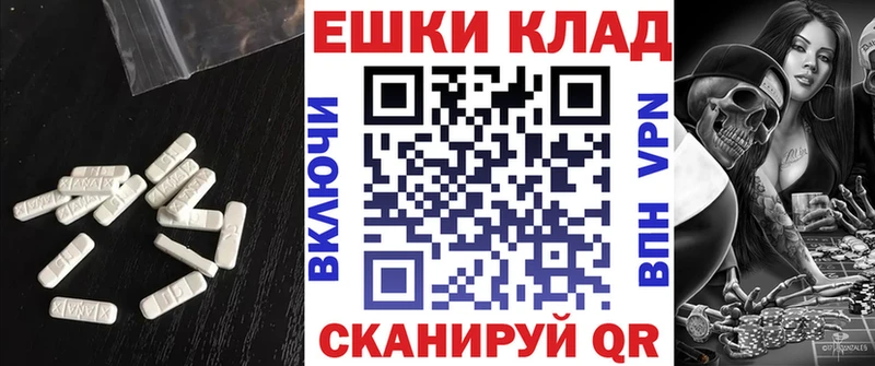 Ecstasy DUBAI  omg   Вяземский 