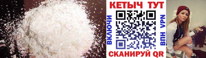 ОМГ ОМГ вход  Вяземский  Кетамин VHQ 