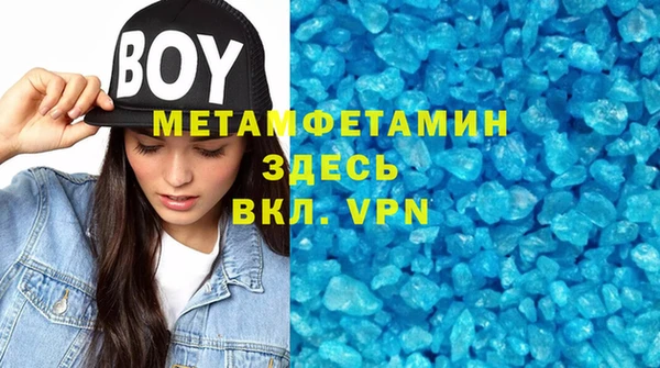 меф Баксан