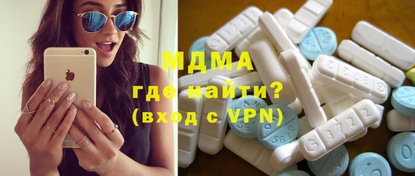 COCAINE Пестово