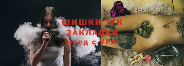 трава Балахна