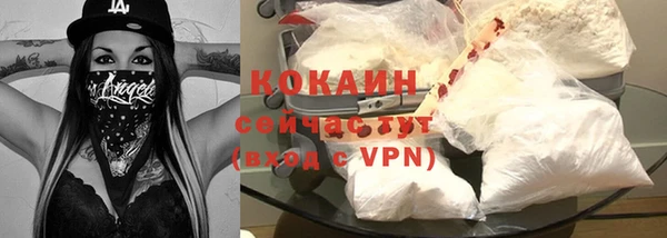 мет Белокуриха