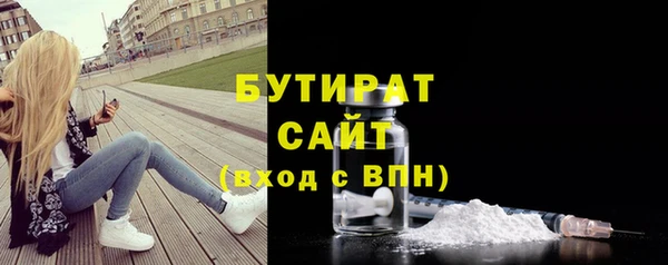 COCAINE Балабаново