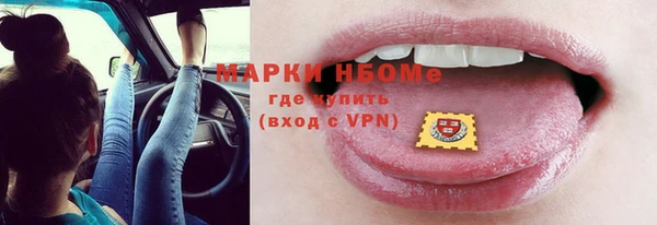 дмт Беломорск