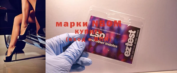 мет Белокуриха