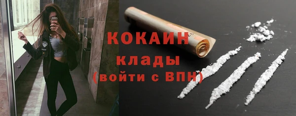 мет Белокуриха
