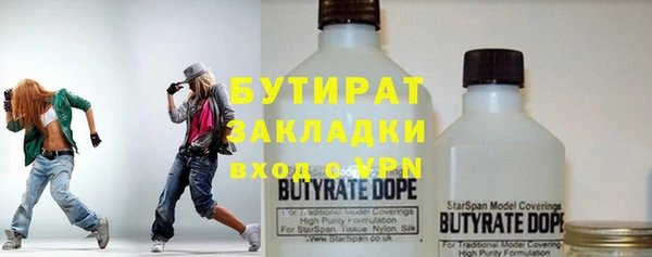 трава Балахна
