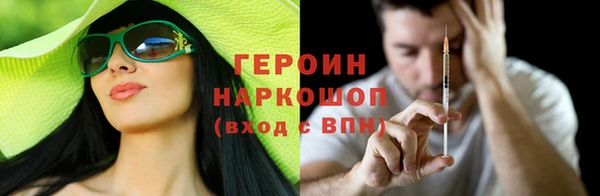 мет Белокуриха
