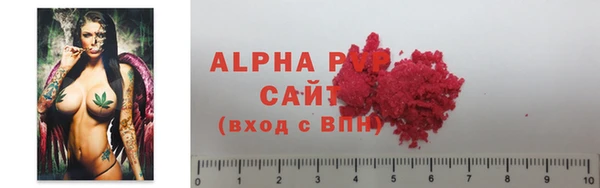трава Балахна