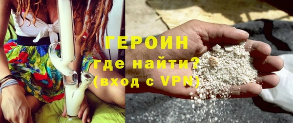 мет Белокуриха