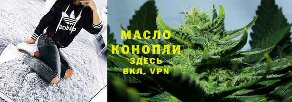 COCAINE Балабаново