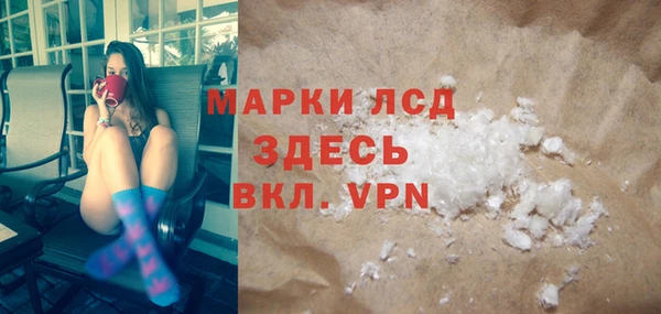 трава Балахна
