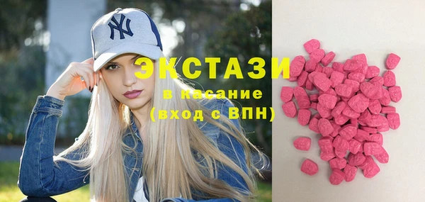 COCAINE Балабаново