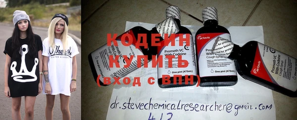 COCAINE Балабаново