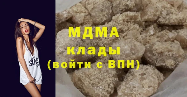 мет Белокуриха