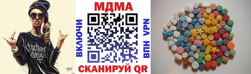 МДМА VHQ Вяземский