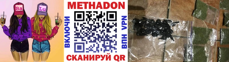 МЕТАДОН VHQ Вяземский