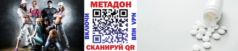 МЕТАДОН белоснежный Вяземский