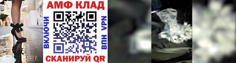 Первитин витя  Вяземский 
