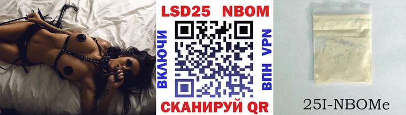 Марки 25I-NBOMe 1500мкг  blacksprut ссылки  Вяземский  даркнет формула  купить наркотик 