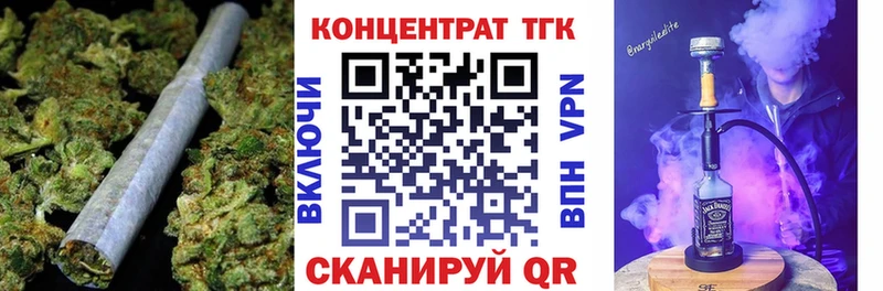 hydra рабочий сайт  площадка официальный сайт  Вяземский  Дистиллят ТГК вейп с тгк  магазин   